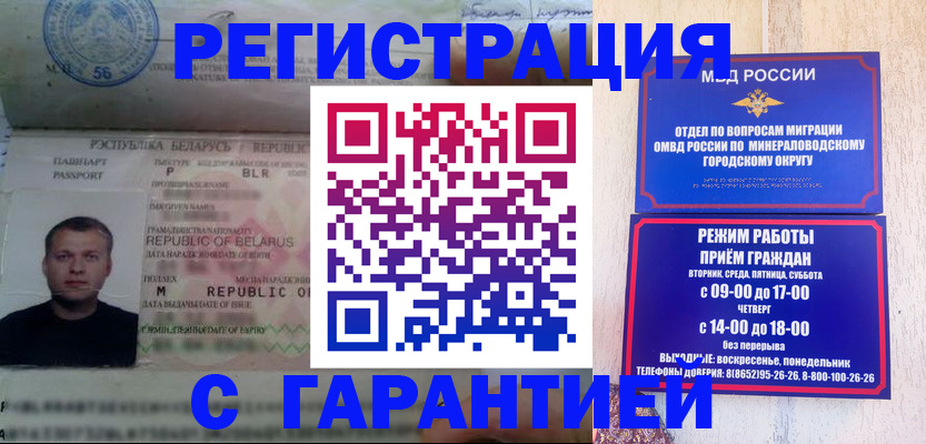 временная регистрация госуслуги в Тверской области