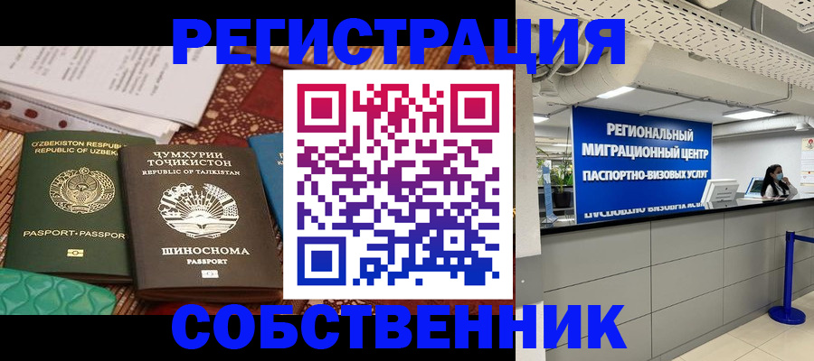 прописка гарантия в Тверской области