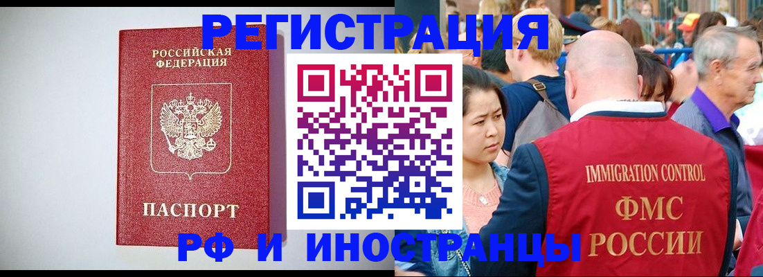 временная регистрация госуслуги в Тверской области